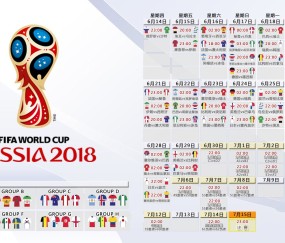 World Cup 2026-恩佐事件持续发酵，德国队世界杯前景引关注